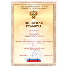 Работники Нововоронежской АЭС